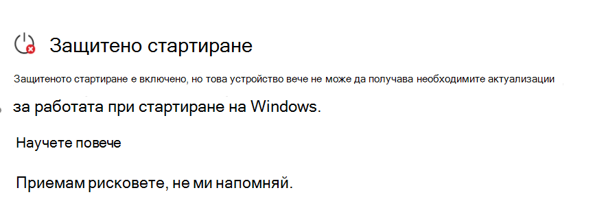 Секцията 