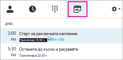 Раздел 