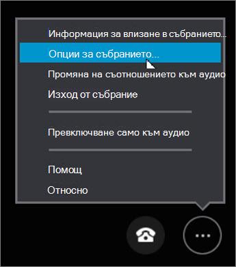 Щракнете върху 