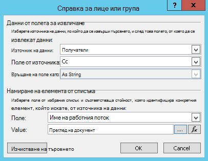 4ea22a22-8d20-4229-a28d-51465328172f