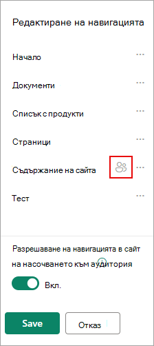 Под 