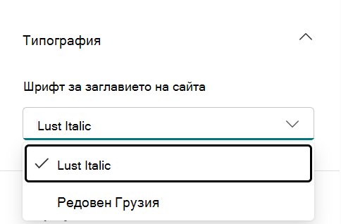 типография на горен колонтитул
