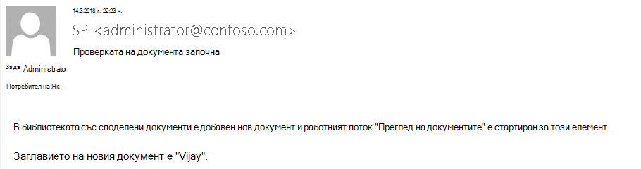 Вмъкване на заглавие 5