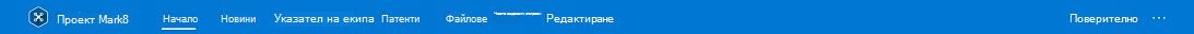 Минимален горен колонтитул