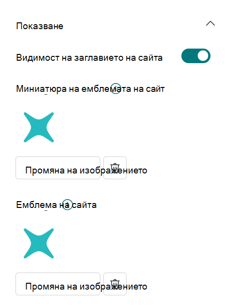 Емблема на сайта