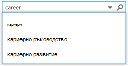 Search box