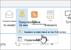 Разделът 