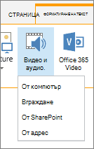 Бутон 