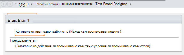 Променлива 1