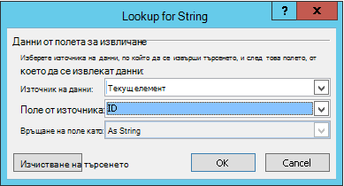 Променлива 3