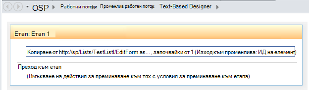 Променлива 5