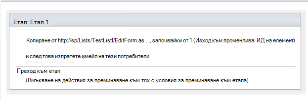 Променлива 6