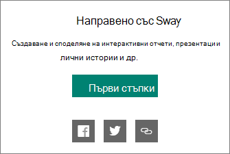 Брандиране 