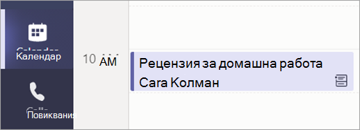 2633d562-524d-4d87-82f2-736fa1449721