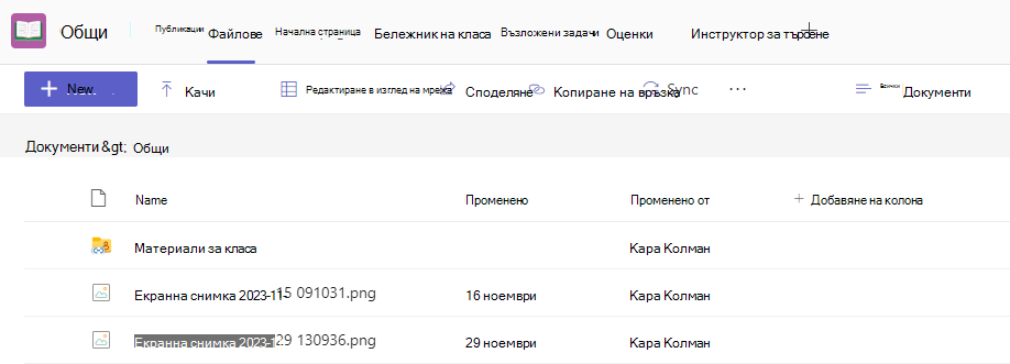 файлове