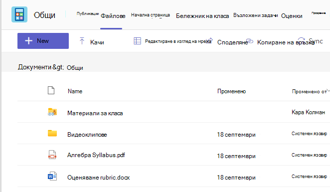файлове