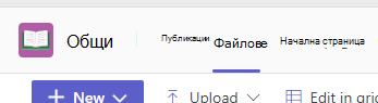 файлове