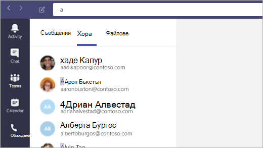 Изображение на командно поле