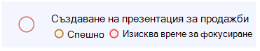 Преглед на категориите за всички задачи в изгледа на списък.