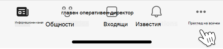 Изображение на бутона 