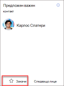 тестване