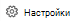 настройки на общността на Yammer