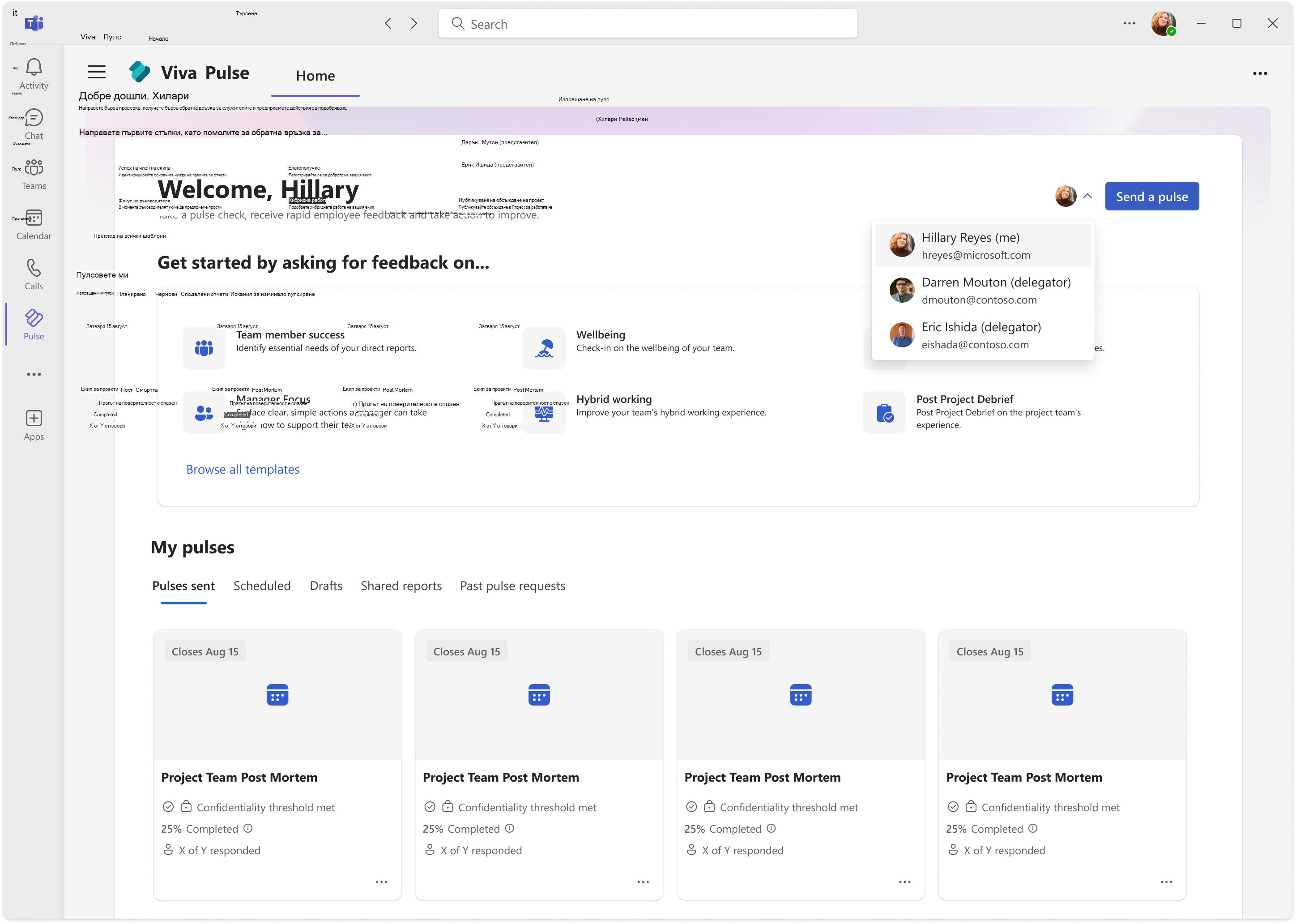 Един представител може да работи за няколко представители. Те могат да превключват между профилите на представителите, за да предприемат действия в Viva Pulse.