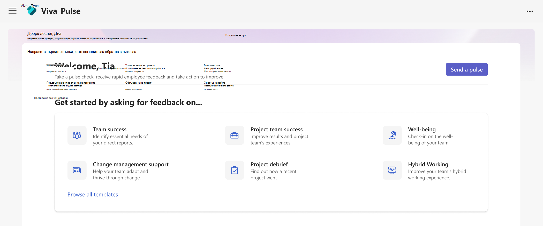 Viva Pulse research-backed templates