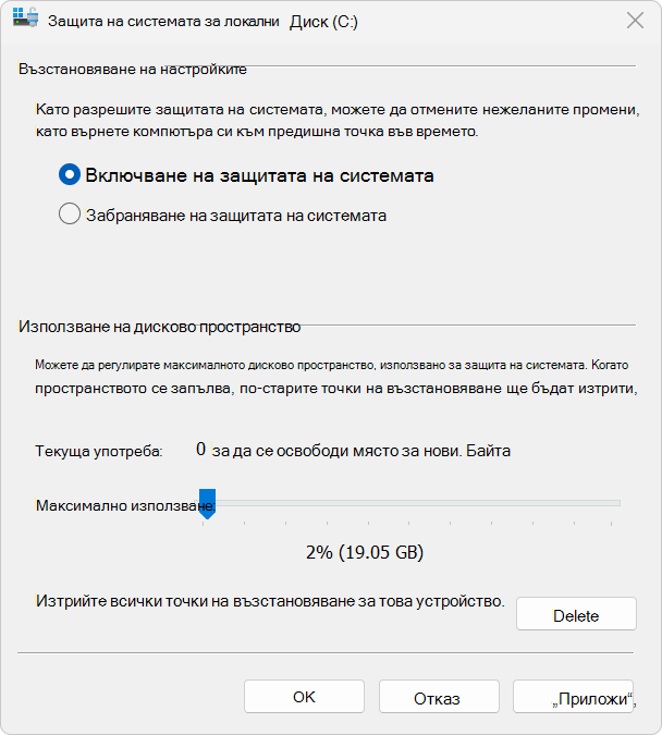 Екранна снимка на 