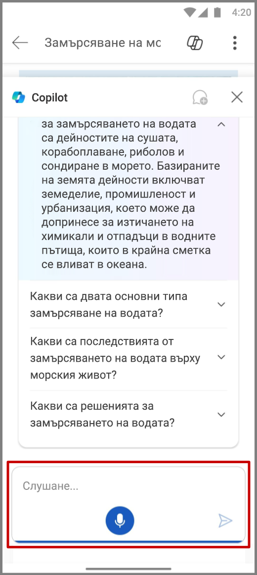 Екранна снимка на Copilot в Word на устройство с Android с помощта на гласовото въвеждане в полето за съставяне