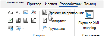 Раздел 