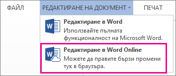 Менюто 