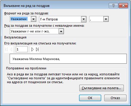 Опции за 