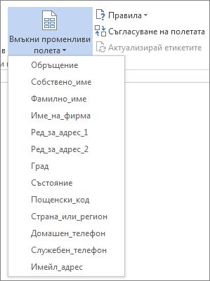 Менюто 