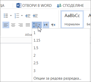 Бутон 
