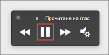 Изберете 