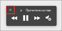 Изберете 