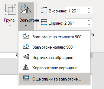 Меню 