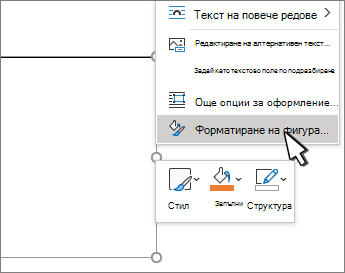 Format shape menu item selected