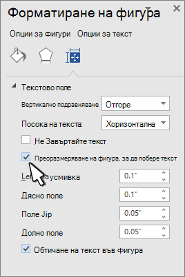 Format Shape with Resize shape for Text selected