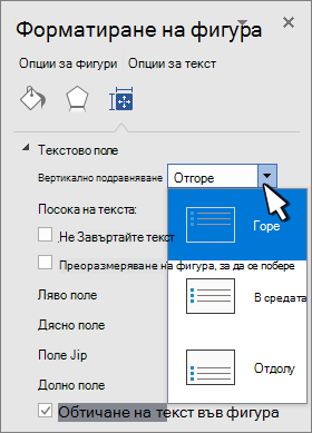 Панел 