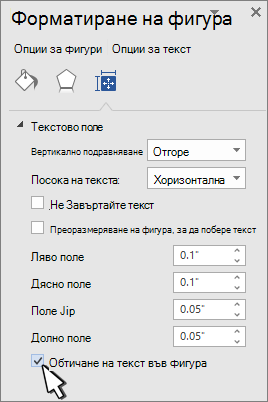 Панел 
