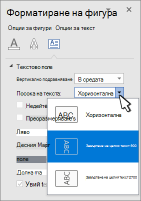 Панел 