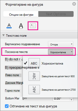В екрана 