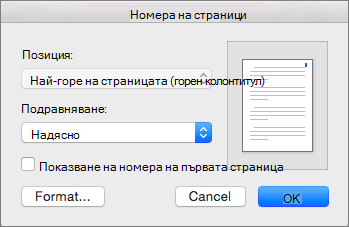 В 
