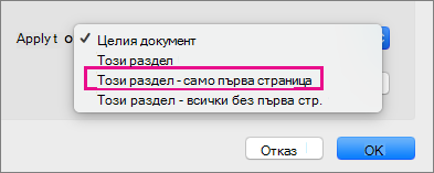 Меню 