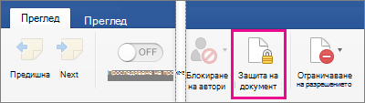 On the Review tab, Protect Document is highlighted