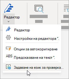 В раздела 