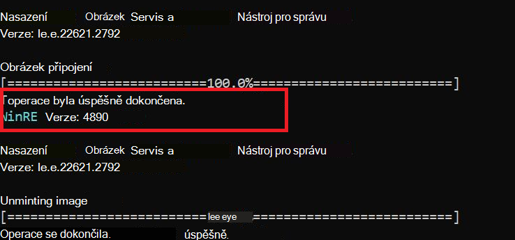 GetWinREVersion Screenshot