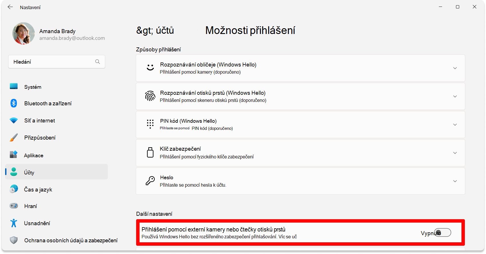 Screenshot of Settings - Disable ESS toggle.